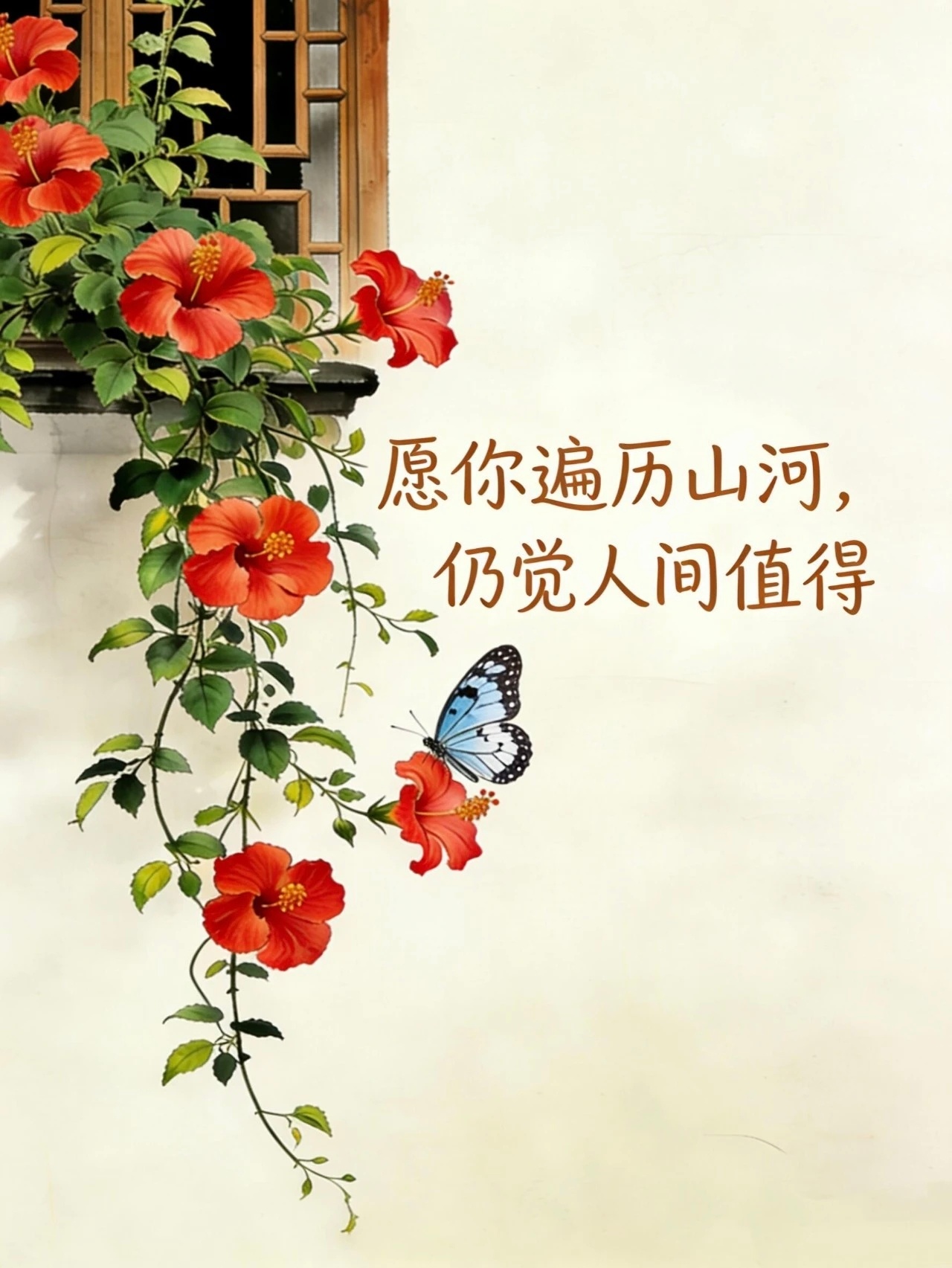 你见不得别人好，别人未必不好，但你肯定不好，因为你内心没有美好。你希望别人好，别