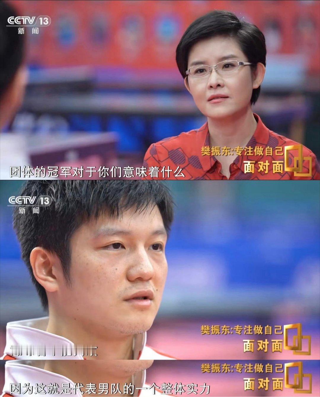 樊振东 亚运会 我乒乓球的选拔机制是谁指定的？不还是教练组和管理层吗！为什么非要