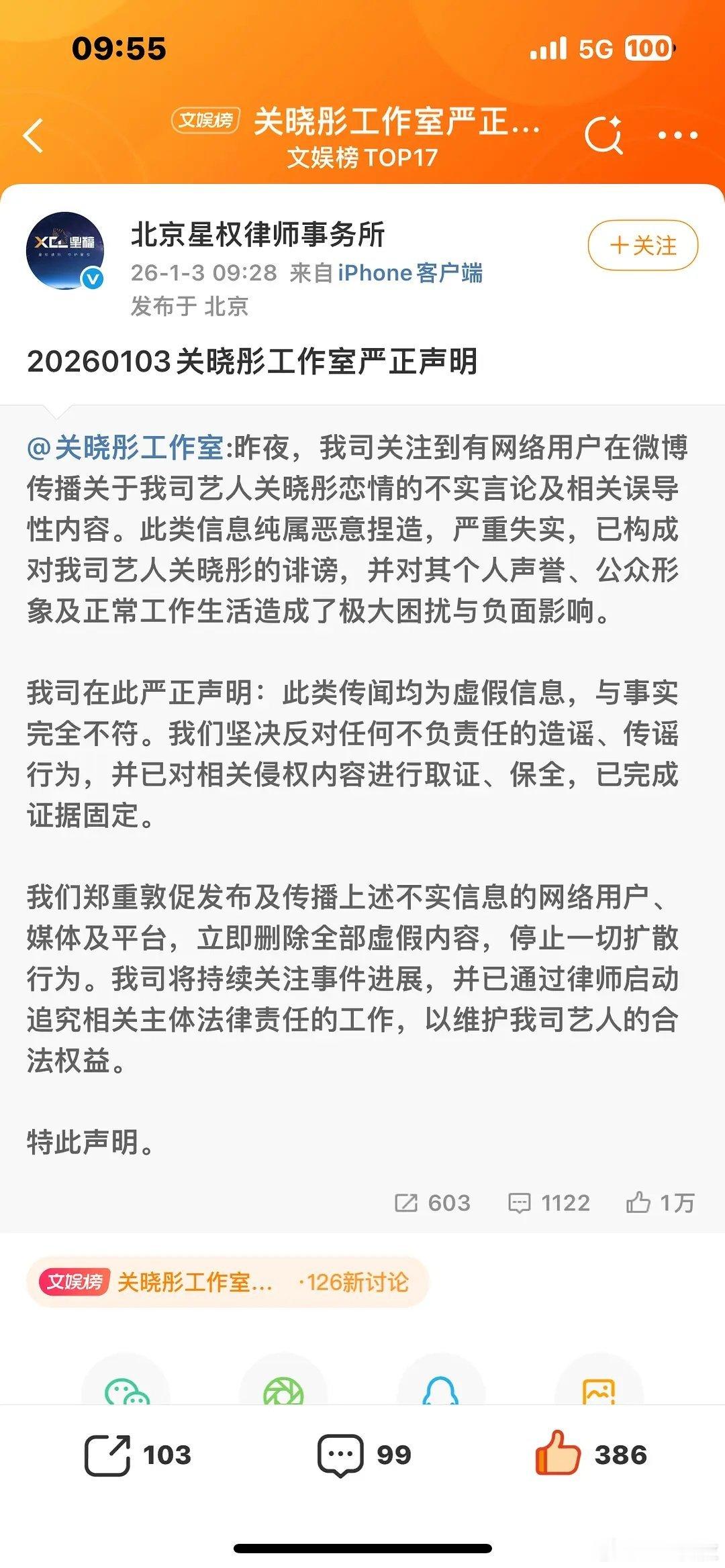 彤啊 只有今年进五个组才能证明自己是单身吗iamroosie