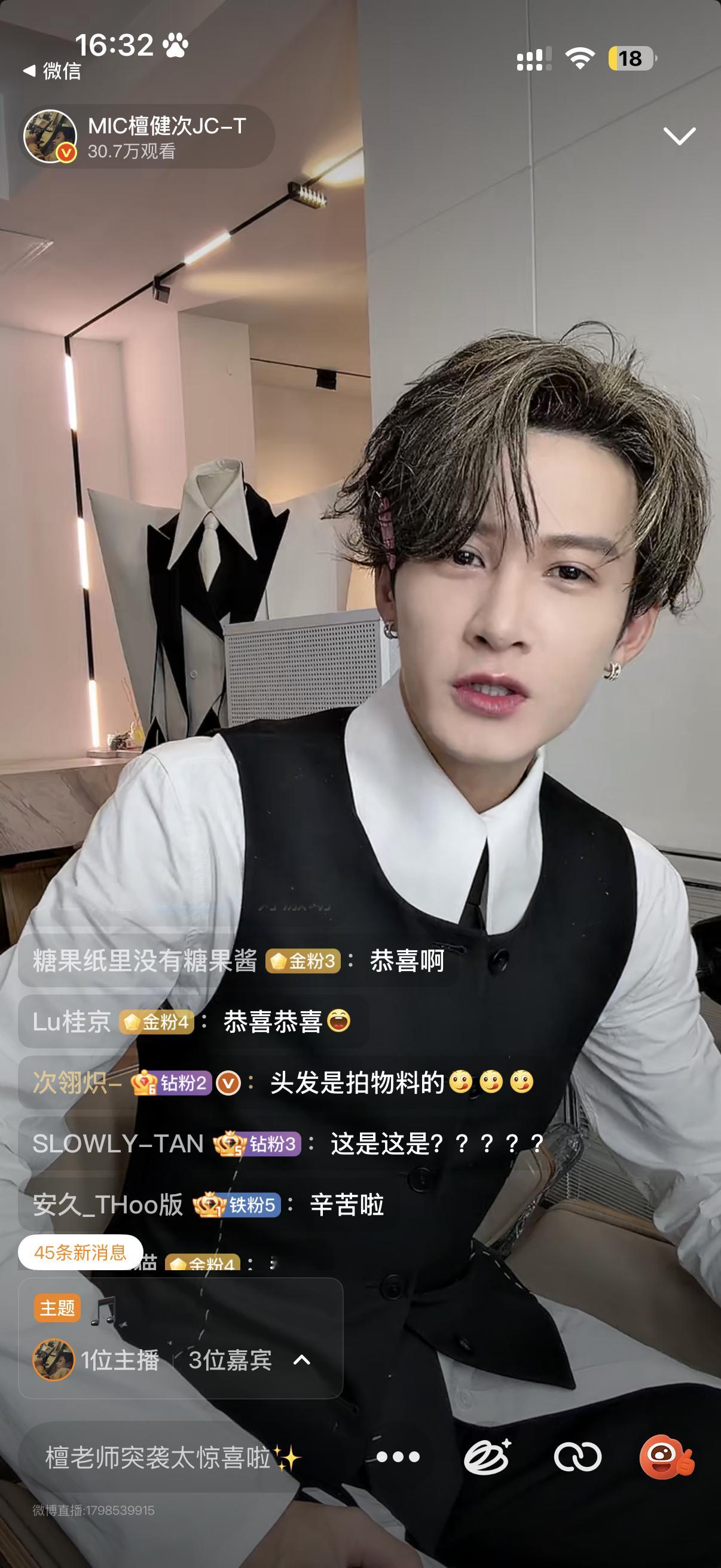 我不管