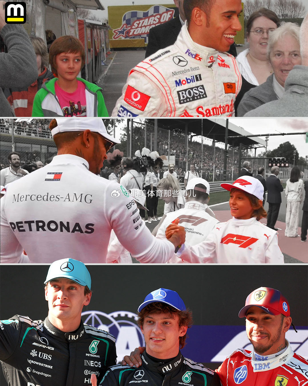 未来是你的，是你的，是你的 