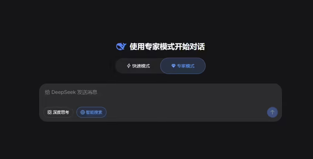 DeepSeek V4将于4月下旬发布写文案，尤其是数据类严谨的内容，Deeps