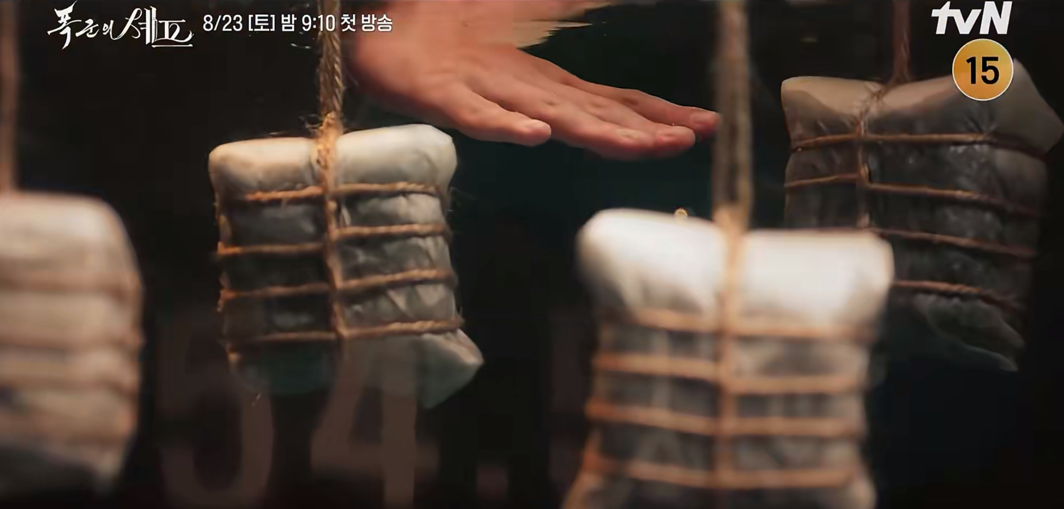 看手 ​​​