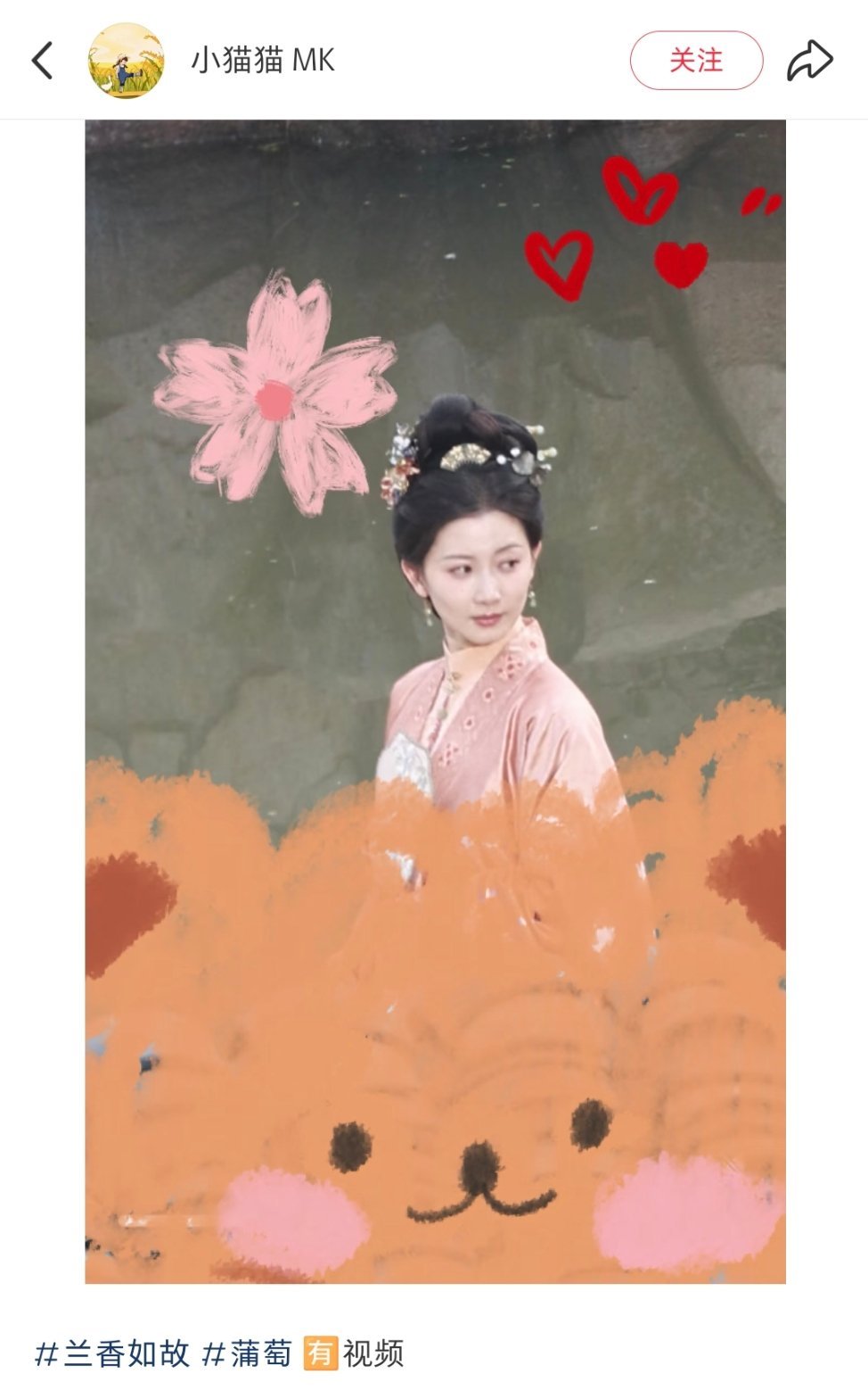 蒲萄老师好漂亮好漂亮好漂亮[憧憬][憧憬][憧憬]老朋友又见面了，兰香如故你是这