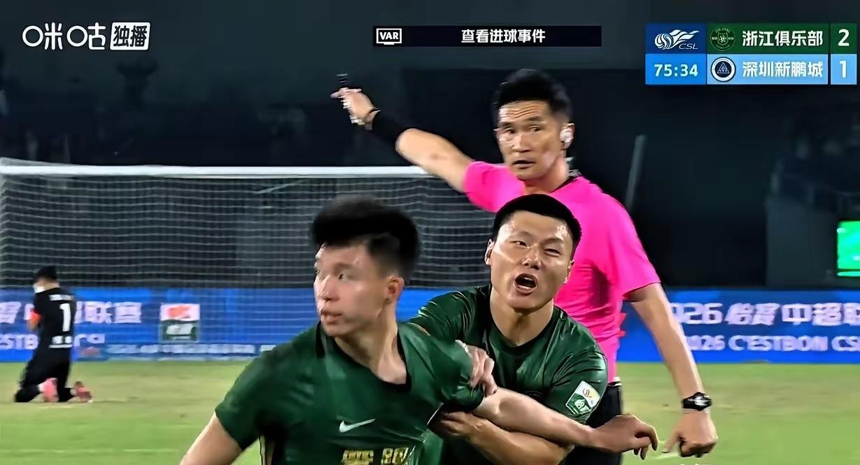 王钰栋进的第1球怎么看都不像越位，这种球被吹掉真的太可惜了！控球队员摔倒了，再把
