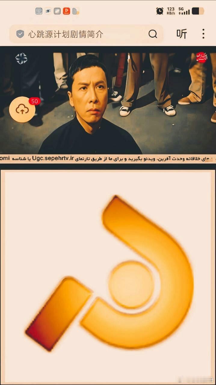 2026年甄子丹电影叶问 出国火爆震撼强势荧屏闪耀火热上星播出【全新荣耀璀，全新