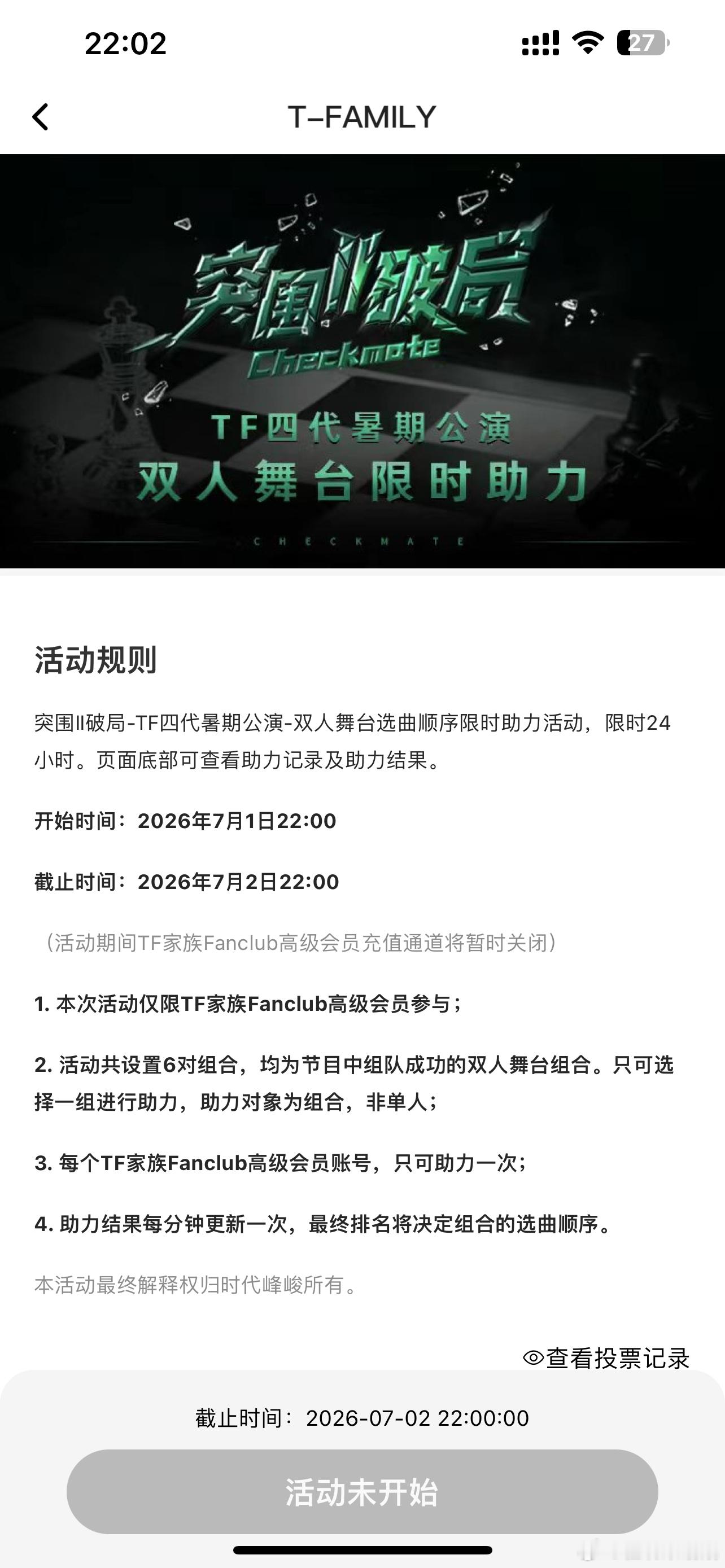 好卡 还在这 