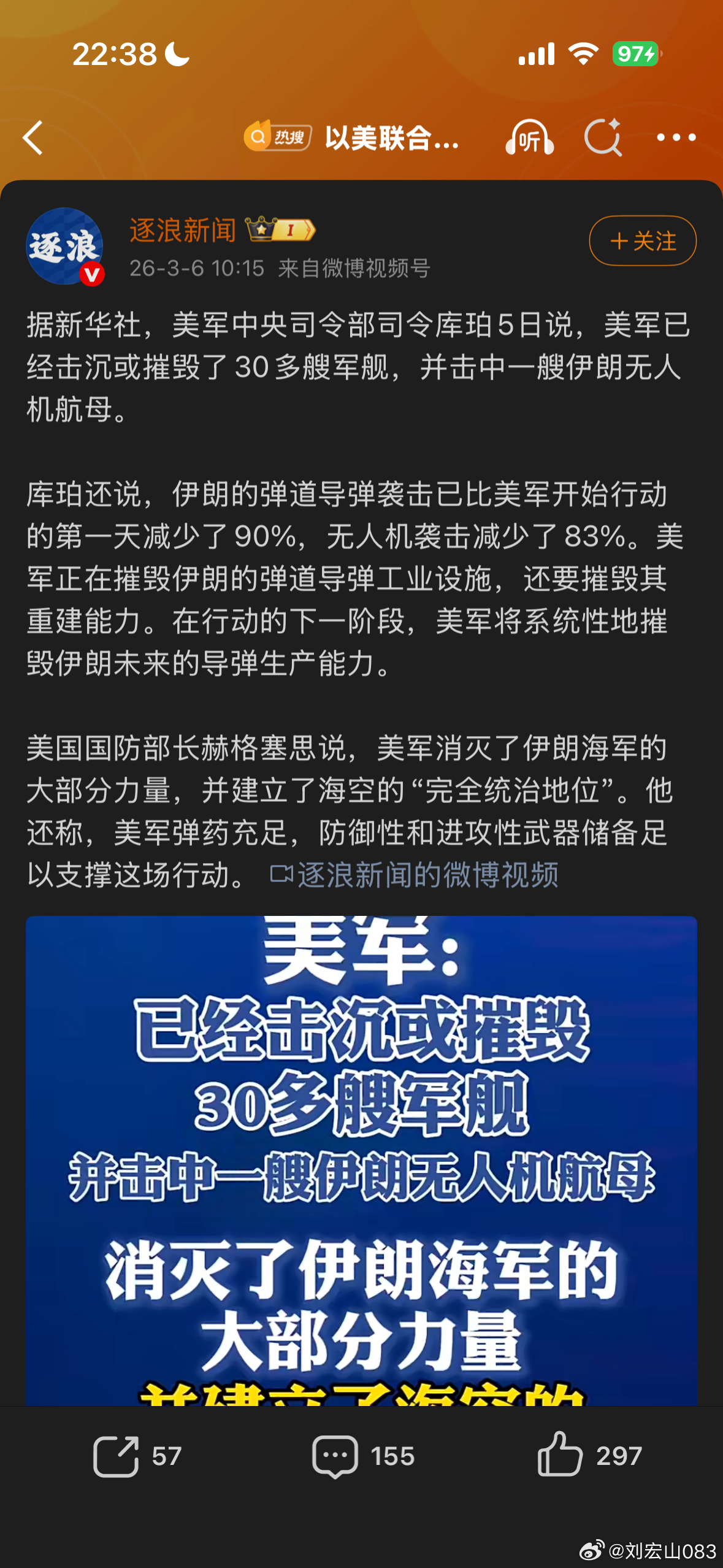 建议美军直接消灭火星上的外星人，毕竟牛逼等我不行 烟台