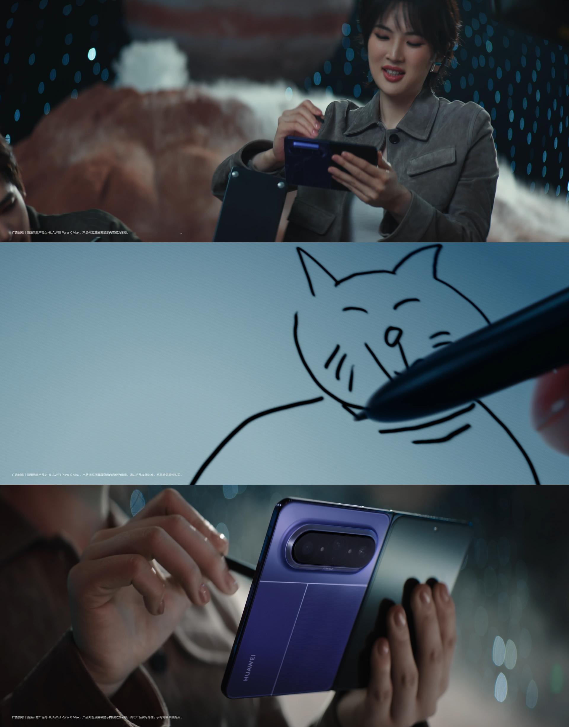 谁懂啊，华为最新短片里的王安宇画猫猫也太“像”了吧！难道华为Pura X Max