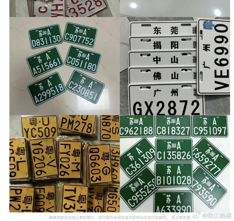 【#门店为卖违规电动车诱导顾客买假牌#】“史上最严”电动自行车新国标自2025年