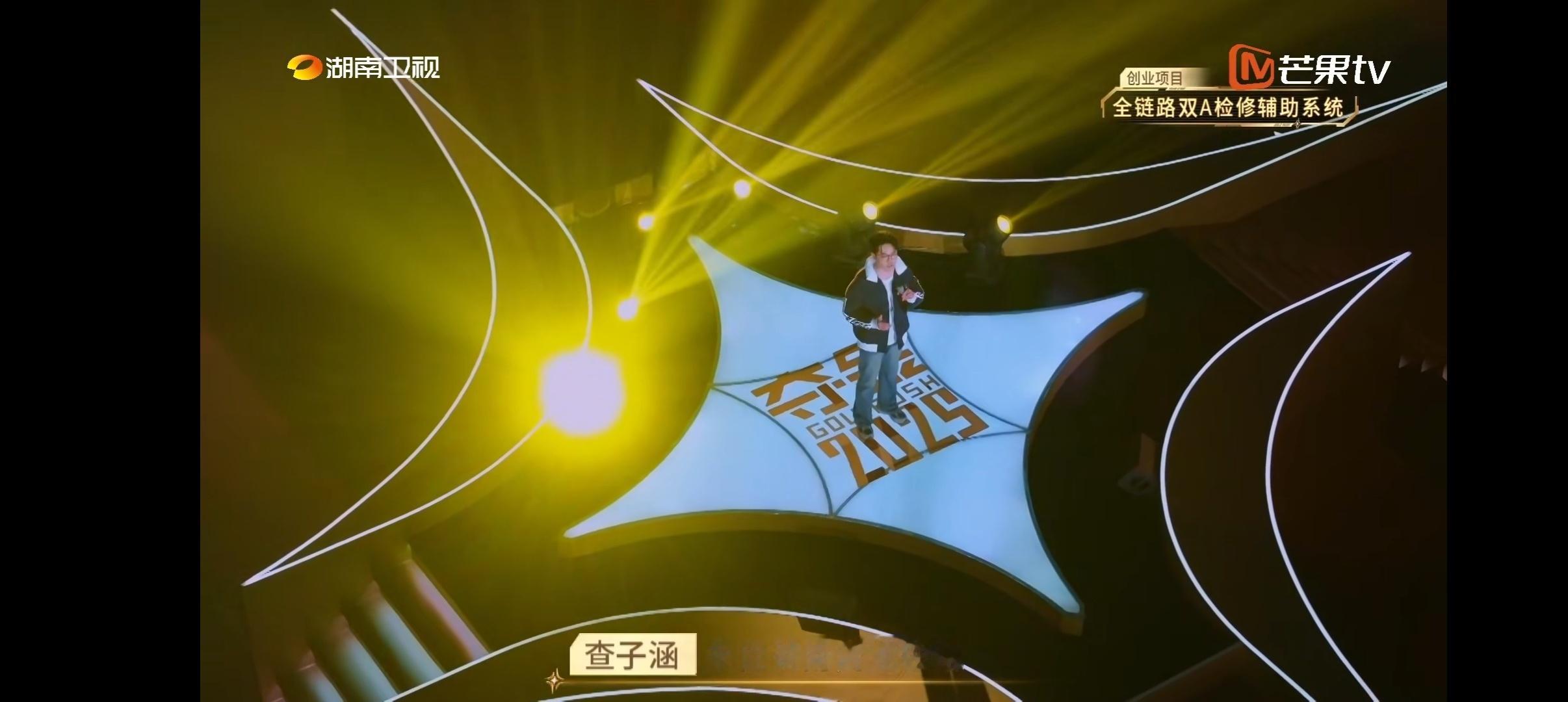 学历对于创业重要吗  00后大专生谈学历羞耻  青年创业者查子涵说，考入湖南高速