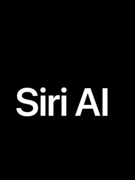 🍎iOS 27 把 Siri 升级成了 Siri AI！但先泼冷水：能升级≠能