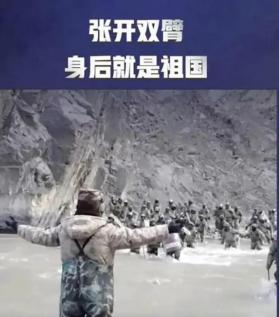 “清澈的爱，只为中国”这是2020年，一位19岁的边防英雄在对战越过边境线的敌人