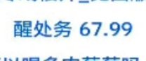 我存一下  专栏 · 又要没💰啦！