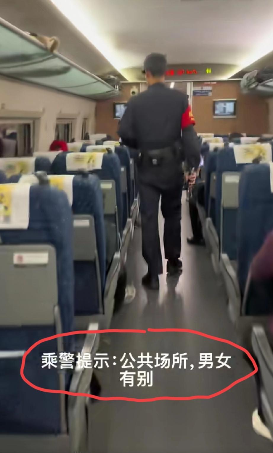 南宁至武汉的G432列车上，网友发视频称:监控拍到了不雅视频，现在乘警每个车厢都