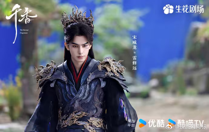 宋威龙鞠婧祎千香今日收官 啊啊啊《千香》今天完结，宋威龙鞠婧祎的演技真的把我拿捏