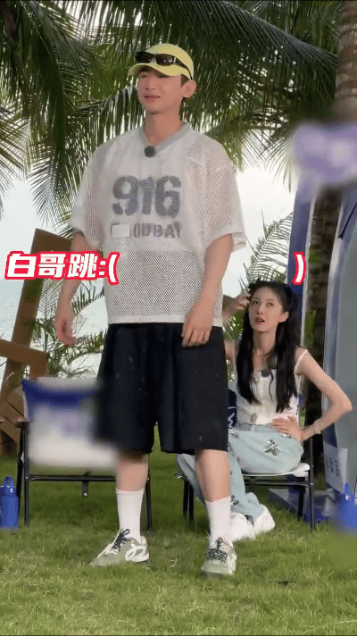 白敬亭用胸肌跳舞  哈哈哈，小白你要笑亖我啊！你用胸肌跳舞怎么跟我想象的不一样啊