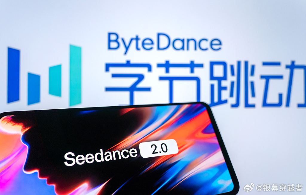 消息称字节跳动因版权纠纷暂停在全球推出Seedance 2.0 近日消息，据科技