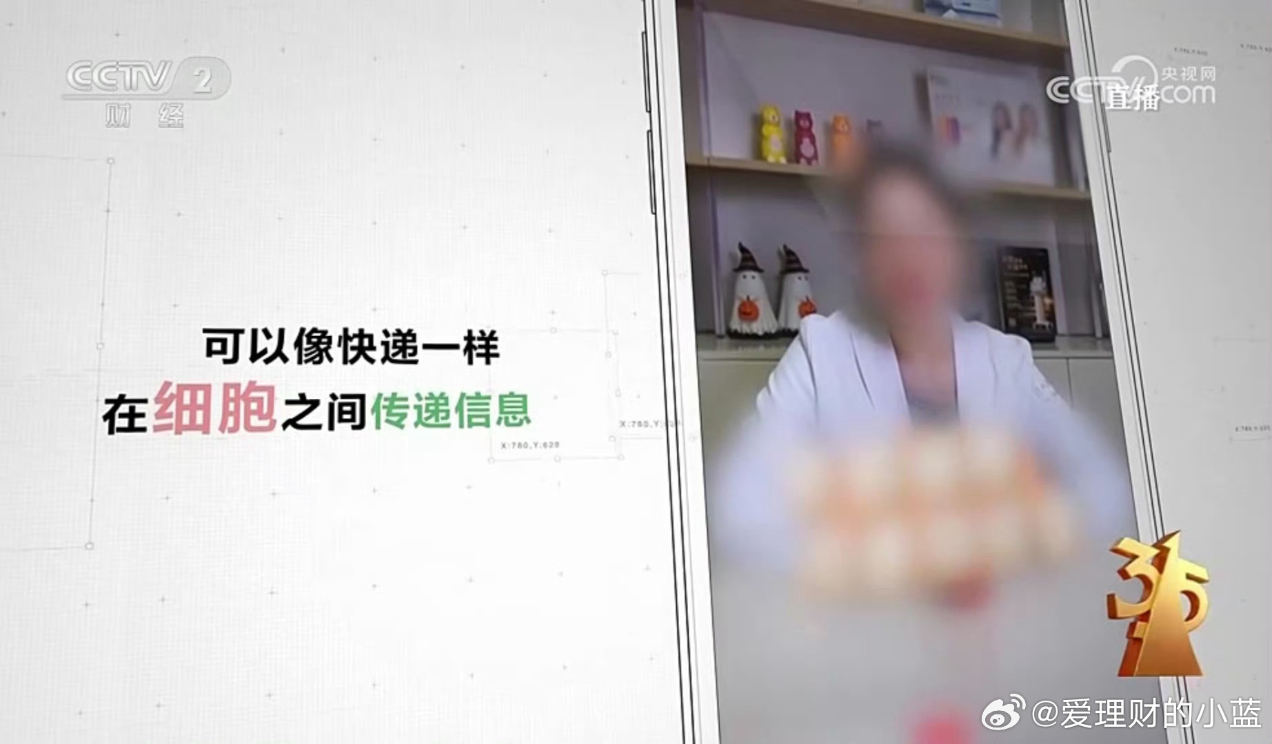 315晚会医美骗局315晚会点名医美骗局。明天医疗板块怕是又要完啦？