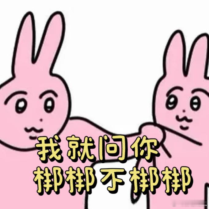 这一期的， ，笑点和意外的“梆梆两拳”让人捧腹不已，每个细节都爆笑满满！ 