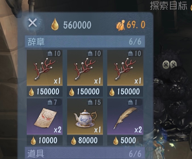 又轻又贵好舒服呀 可爱的珊瑚宝宝[爱慕][爱慕]9118 ​​​