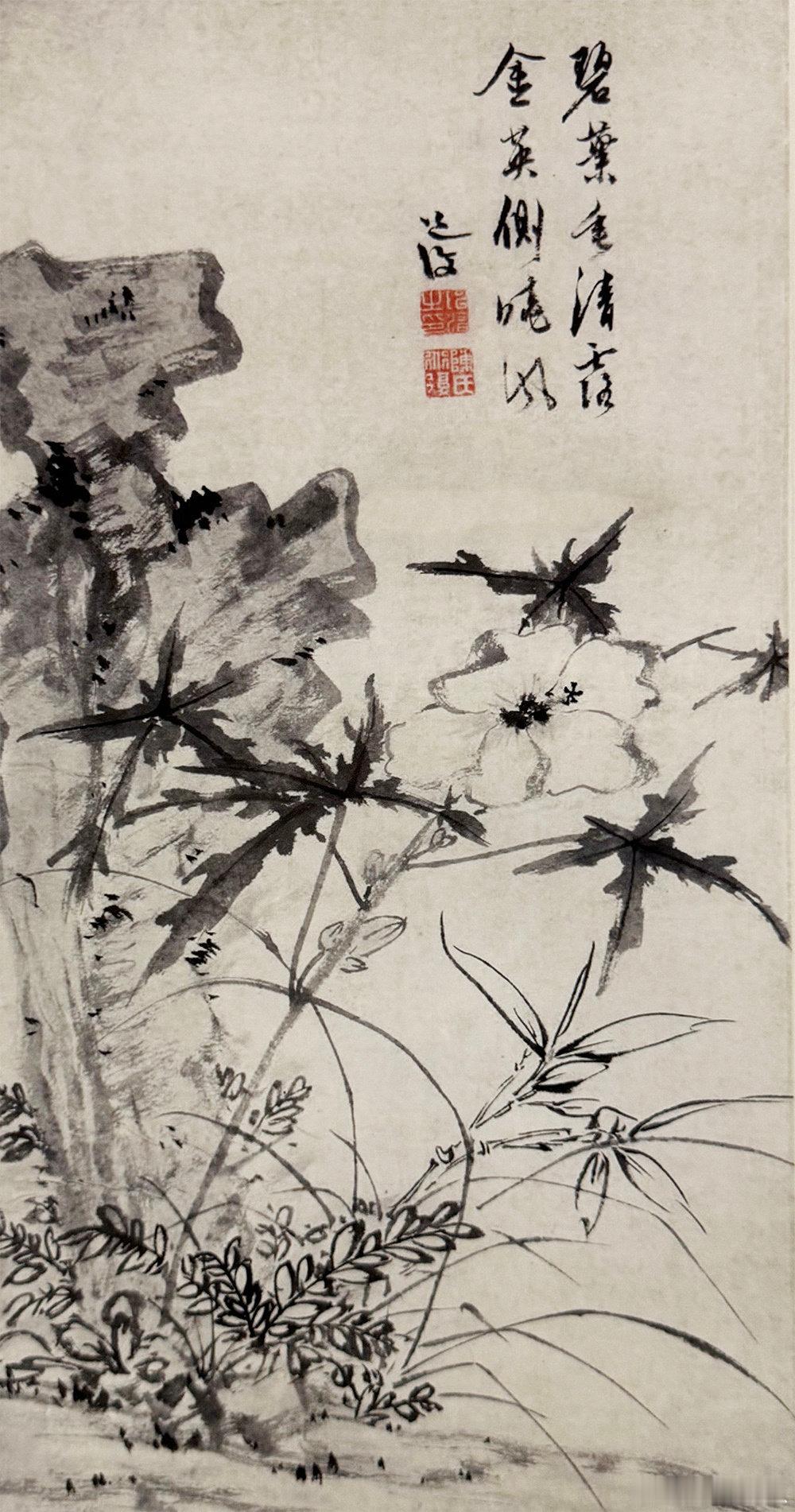 【中华名画欣赏 《葵石图》（陈道复）】       《葵石图》是明代画家陈道复水