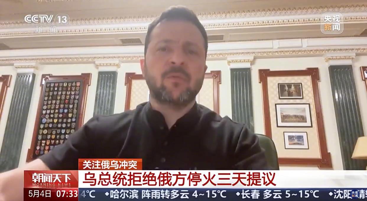 俄乌冲突泽连斯基拒绝普京72小时停火提议热点现场 大鹅：我提议，胜利日停火3天；