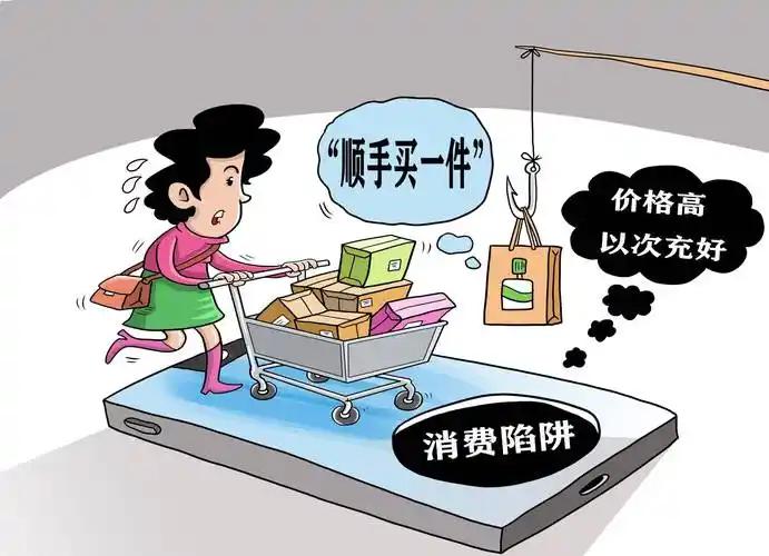 我认为特别正的消费观有几种。
一种是把“我想要”换成“我值得拥有更好的”。以前看