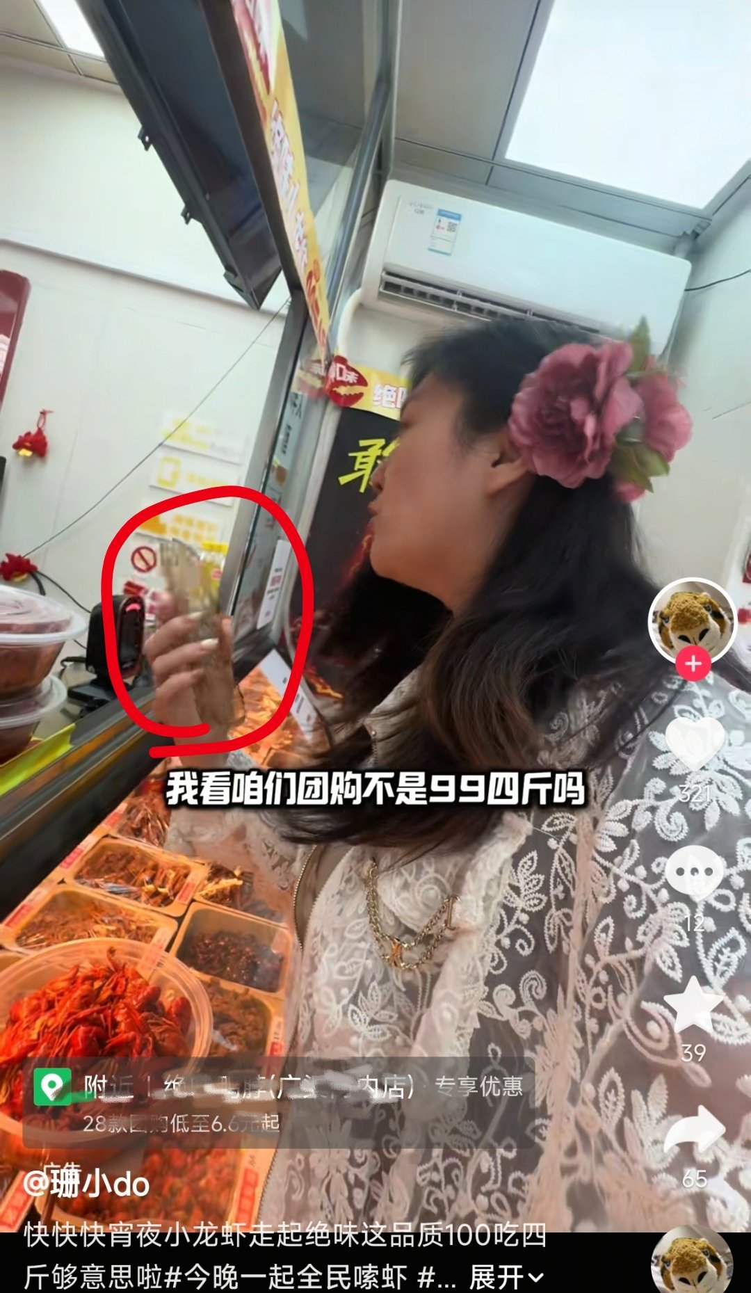 举个手机清水壳在这演