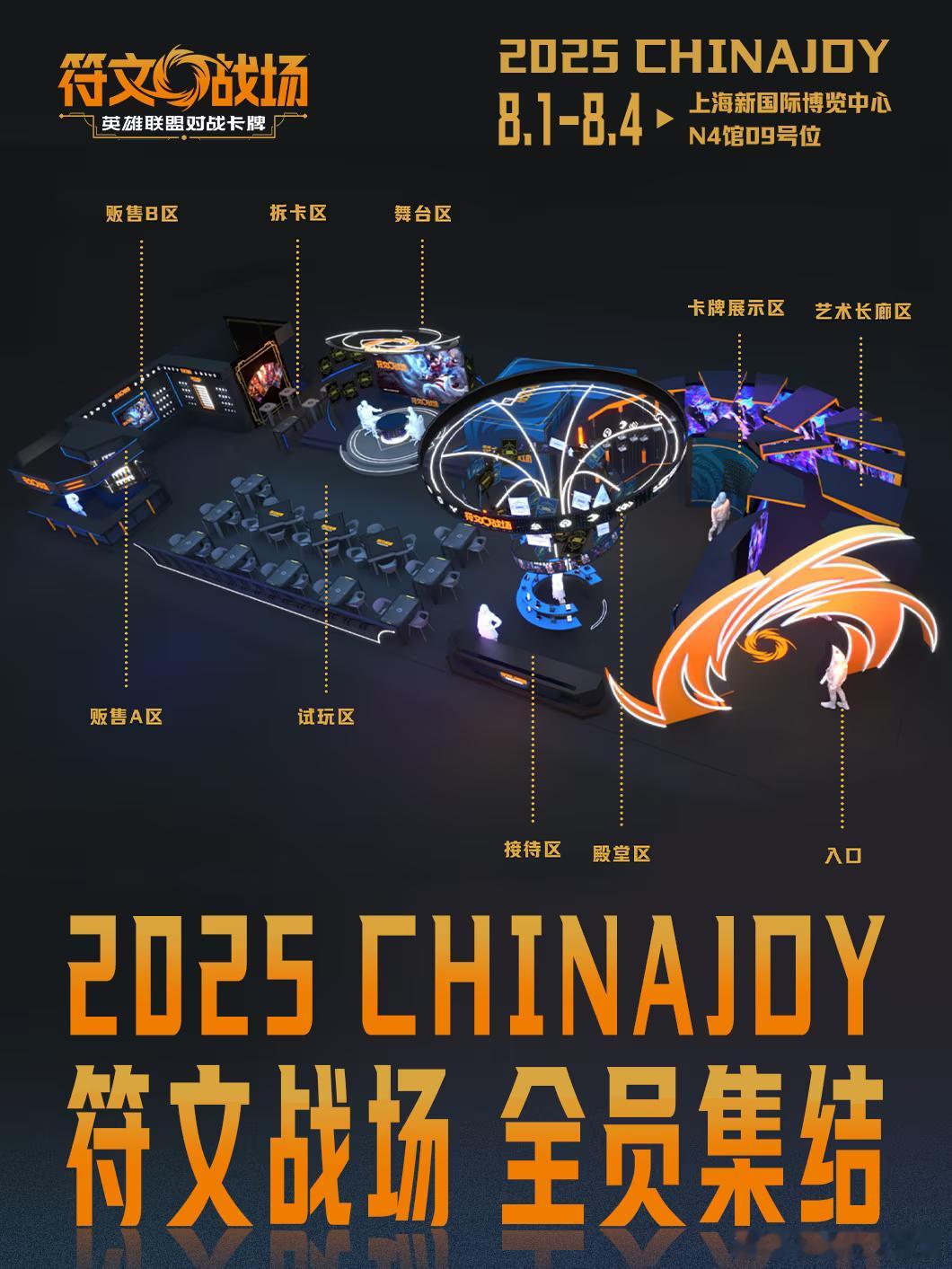 刚看完全卡表，维克托居然能玩人海战术？《符文战场》熟读孙子兵法了是吧，那这波必须