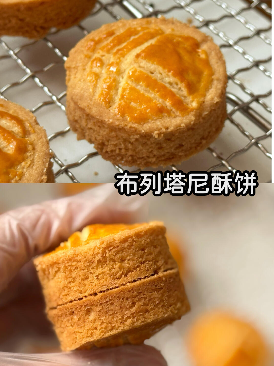 酥掉渣‼️超好吃的布列塔尼酥饼超简单🪭