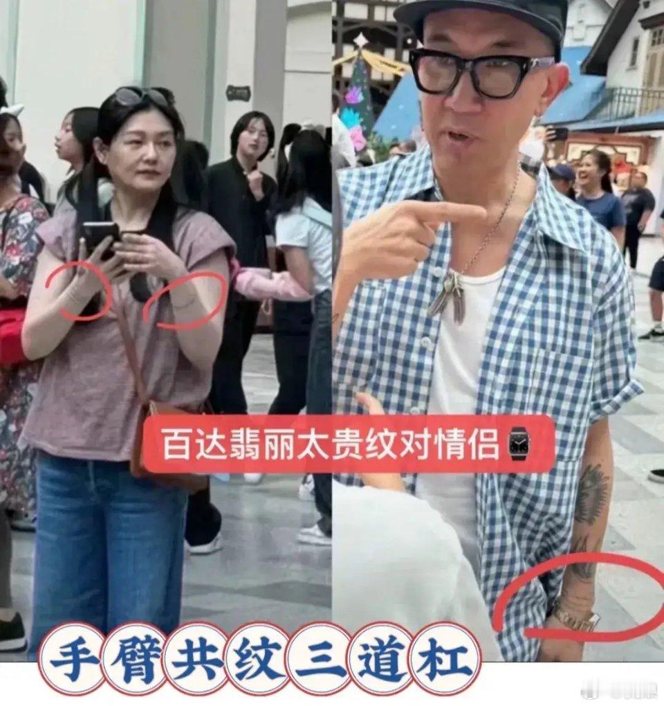 突然有点明白大s为啥会找具俊烨结婚了… ​​​