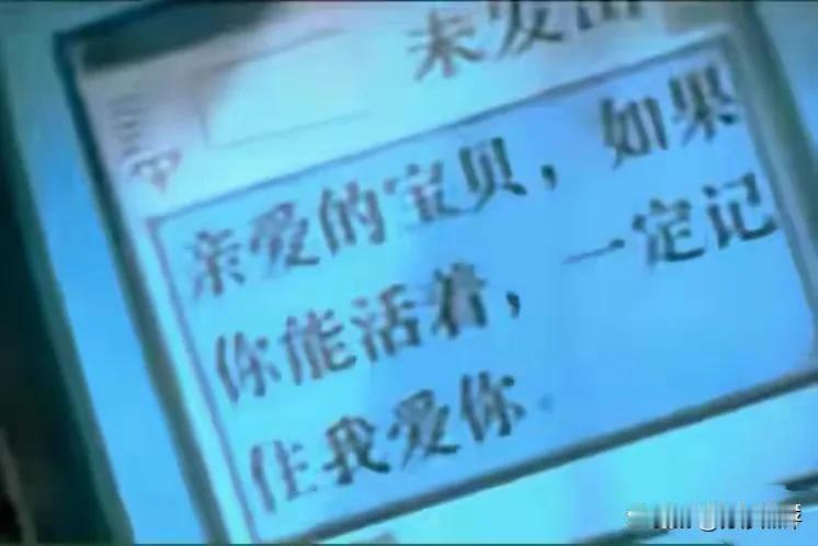 “亲爱的宝贝，如果你能活着，一定记住我爱你！”16年过去了，不知道她的姓名，但是