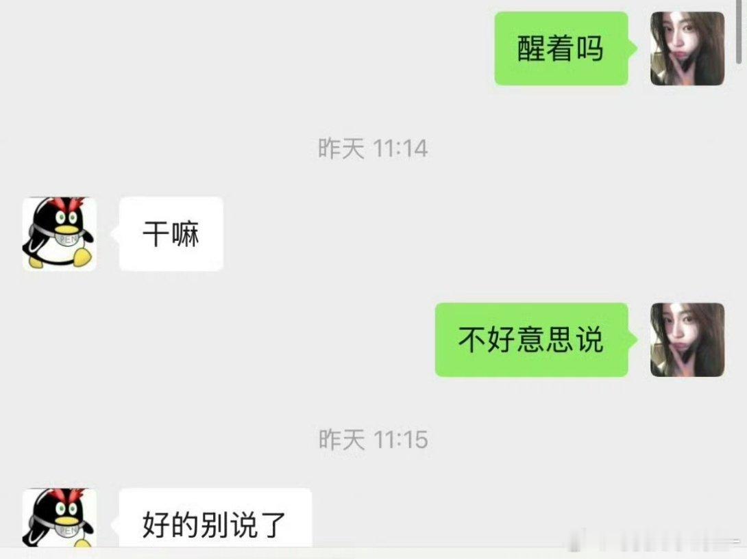 qcx有股冷幽默，挺好玩儿的 