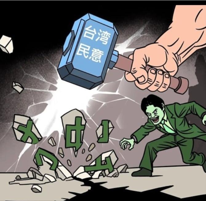 2028台湾还能正常大选吗？大陆早就做好万全准备！ 

台湾这边的局面，只能用一