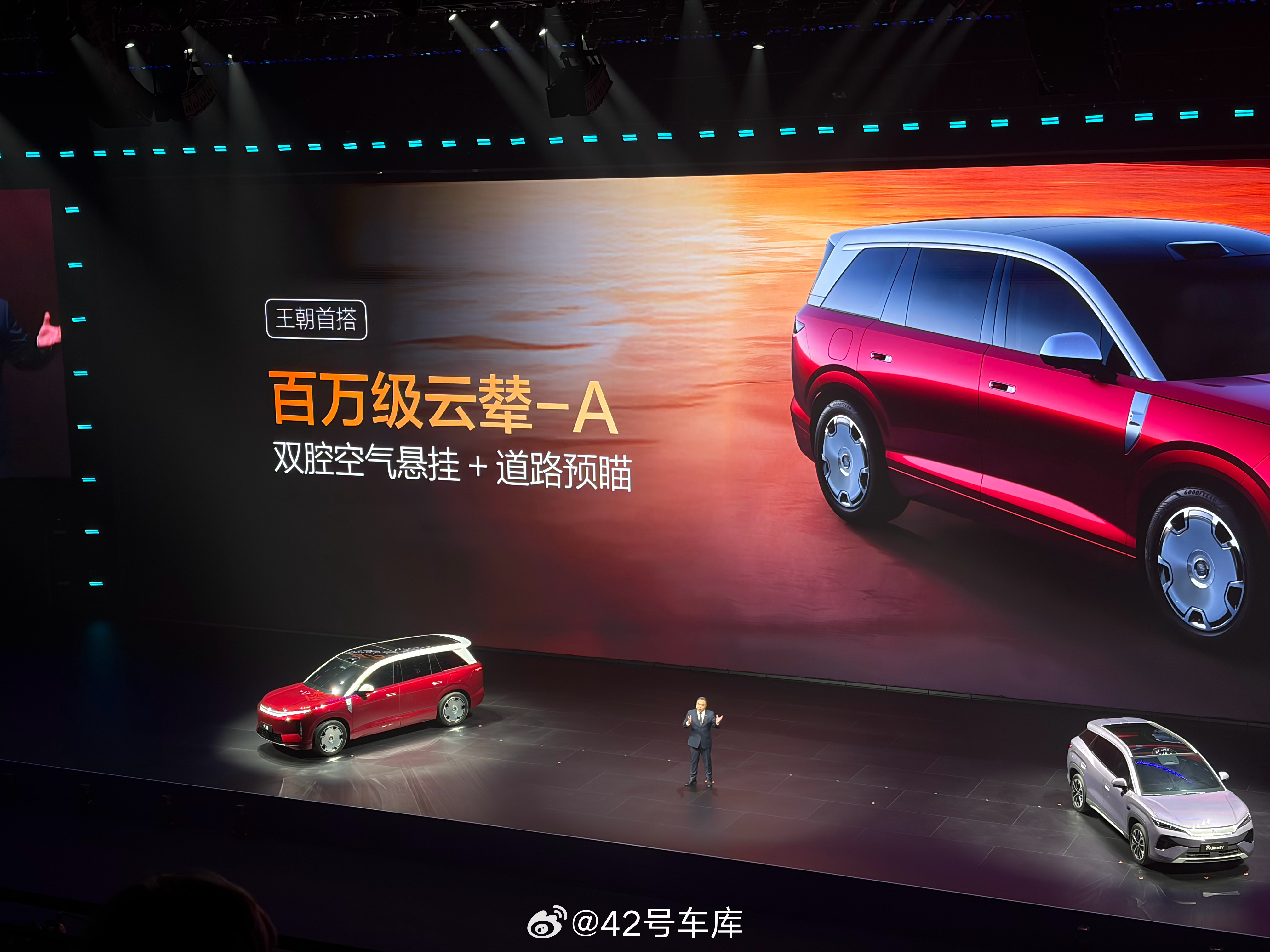 这回，比亚迪王朝、海洋都有自己的旗舰车了大唐，上半年上市；海豹 08 EV，二季