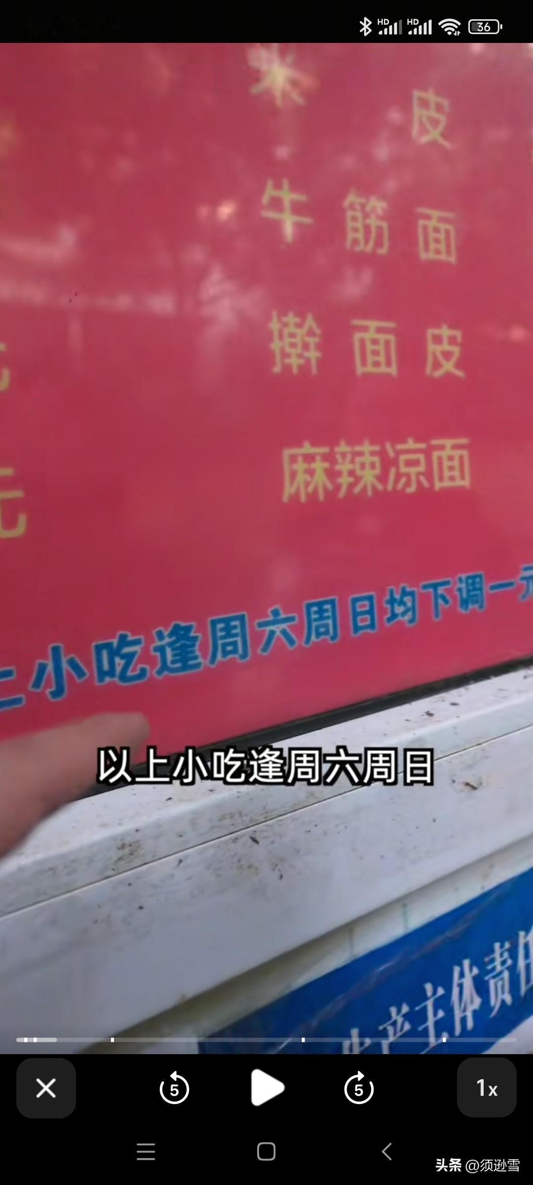 周六周日不能用团购券，
周六周日要涨价！
这些我都见过！
但是周六周日降价的，