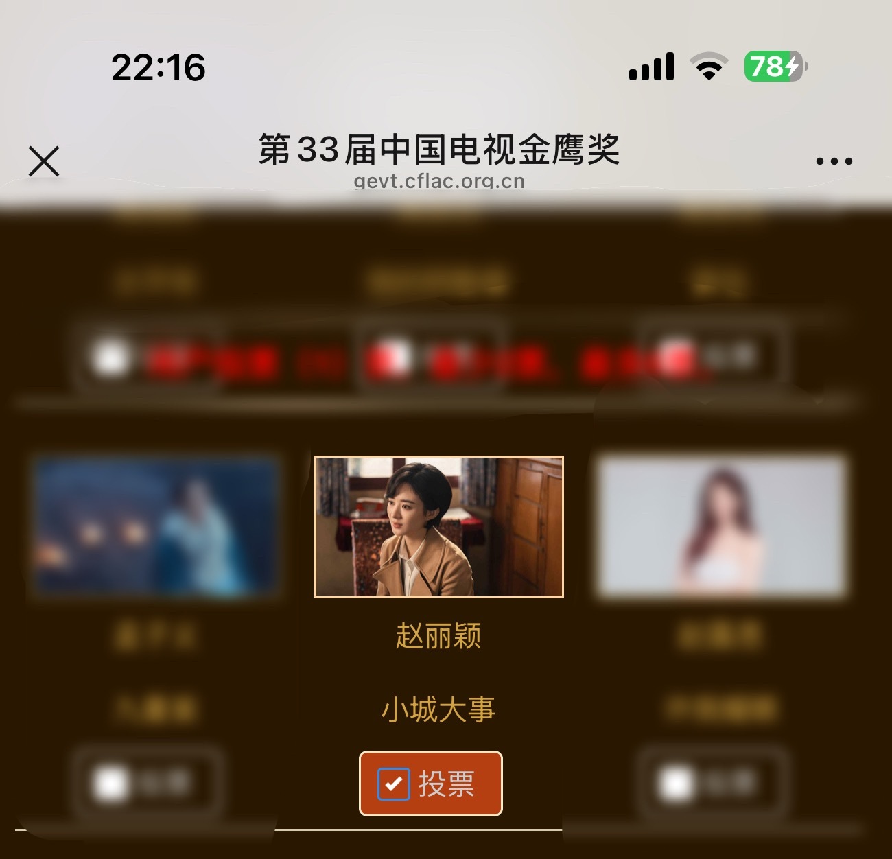 赵丽颖  Kei！