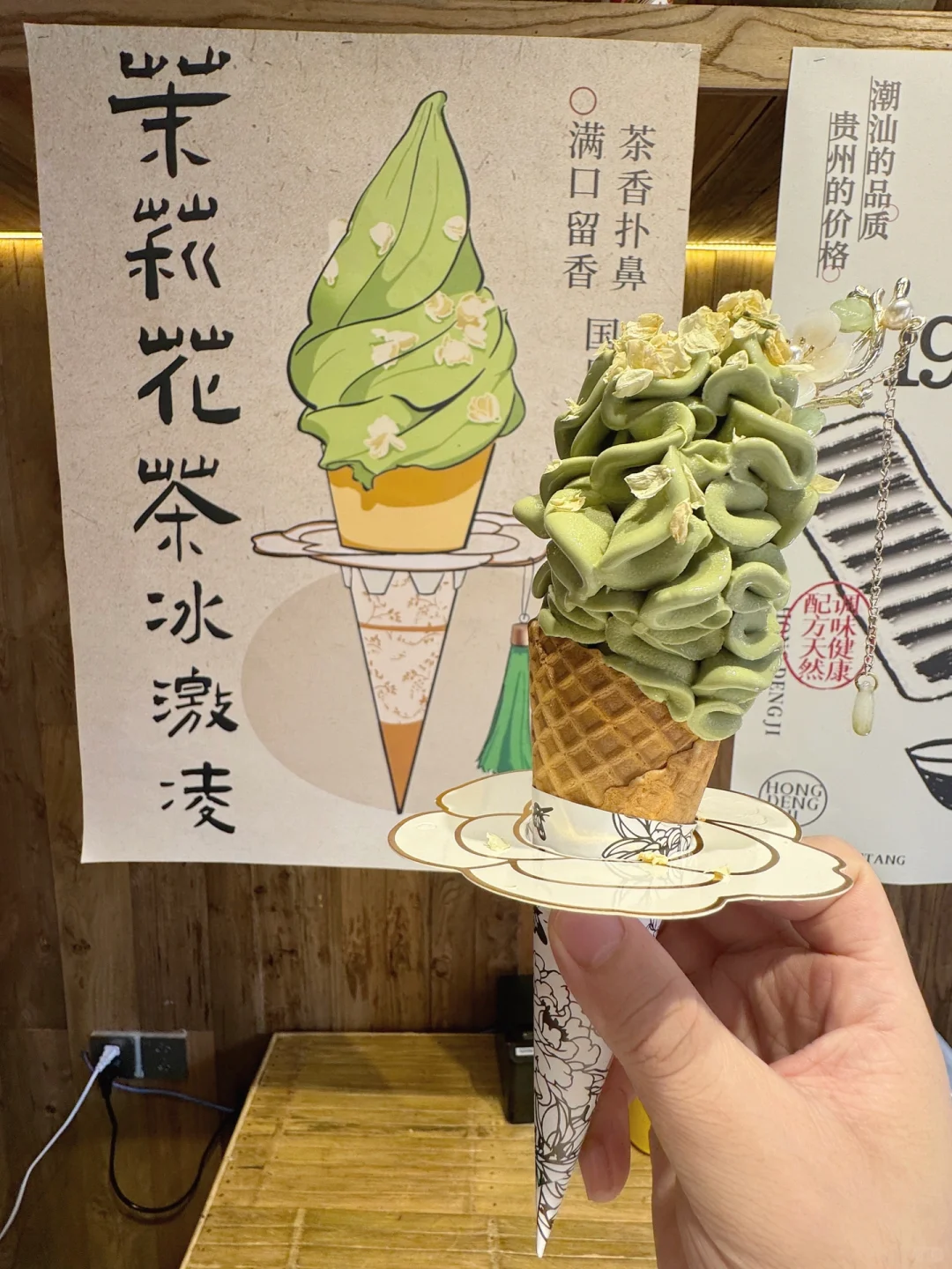 长沙真的有！！！快去吃！！！😭😭😭