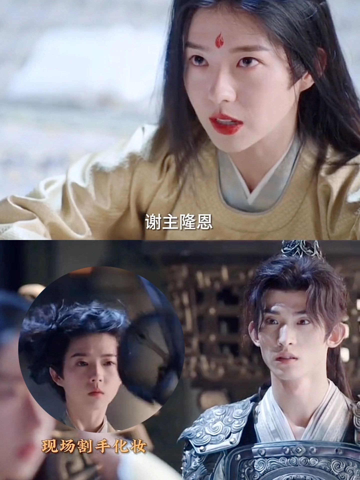 阿盈明牌公主身份 她要皇后之位👏