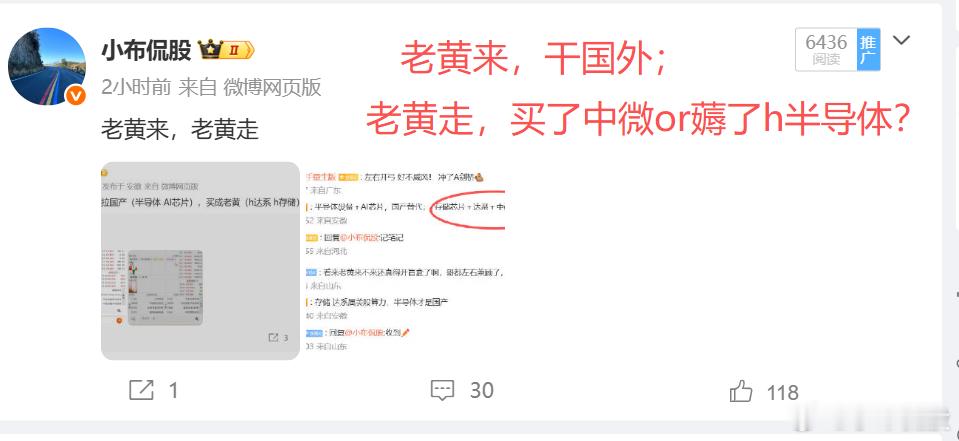 分享图片 