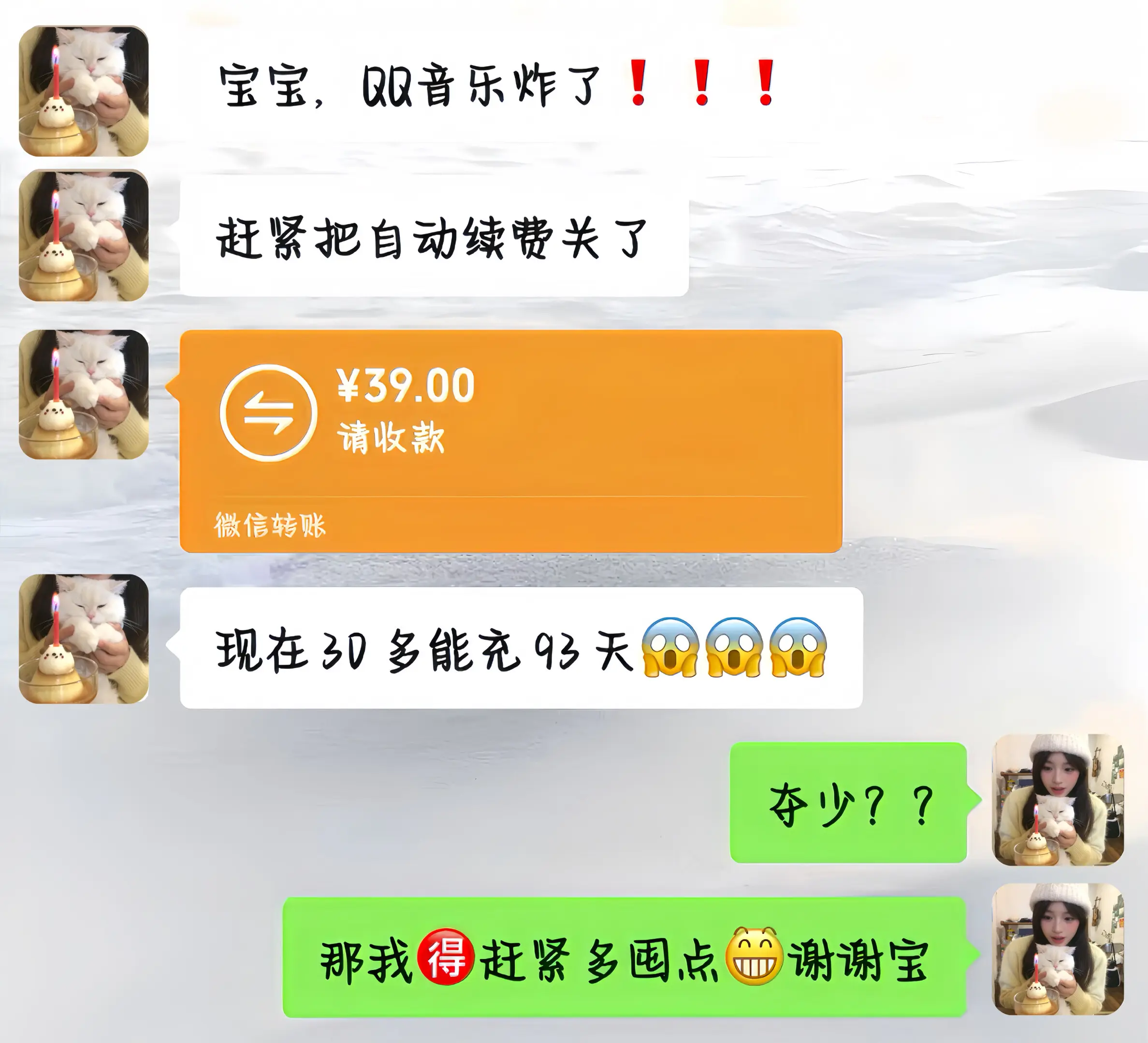 不是……QQ音乐你来真的？
