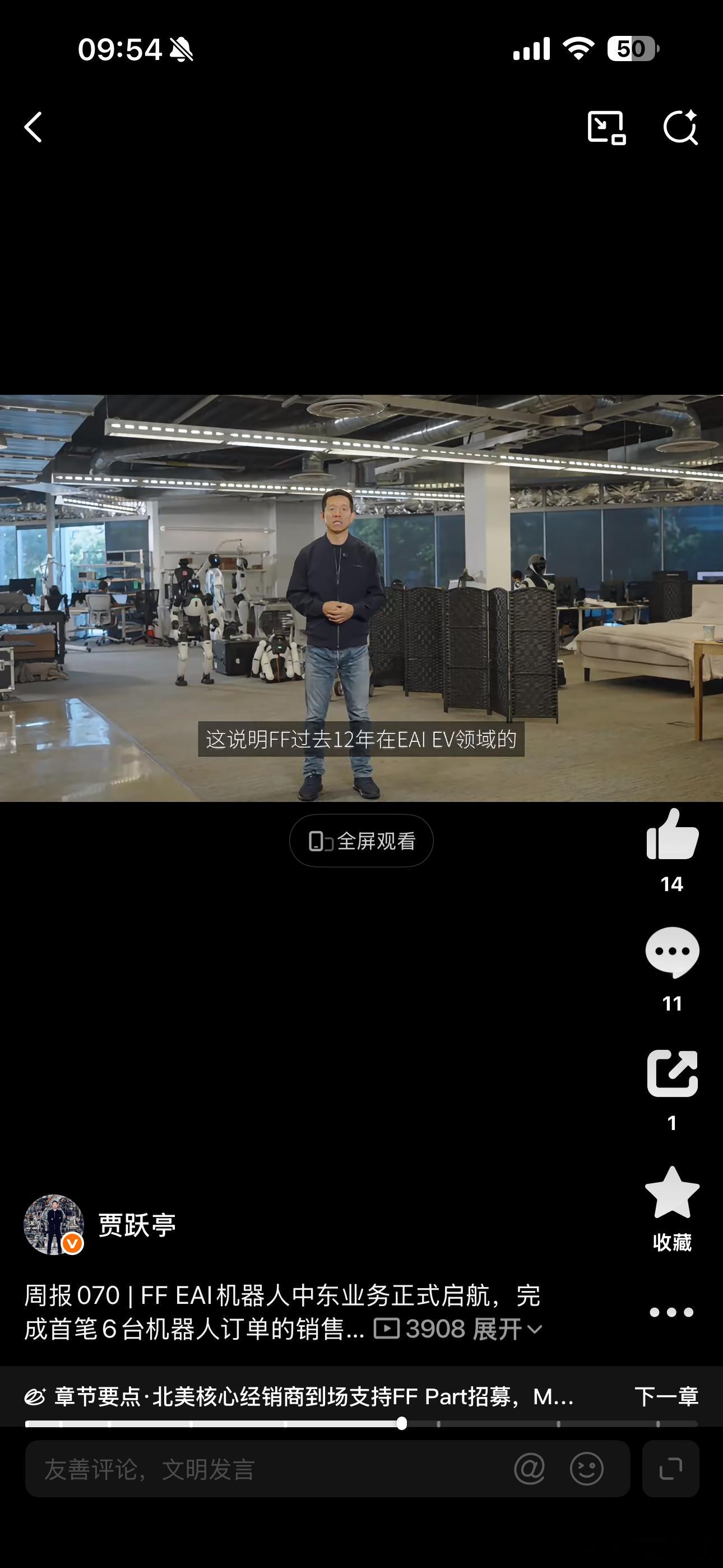 贾跃亭最新的视频里，拍摄视频的背景里竟然有一张床？他直接睡在办公室了？？？[吃瓜