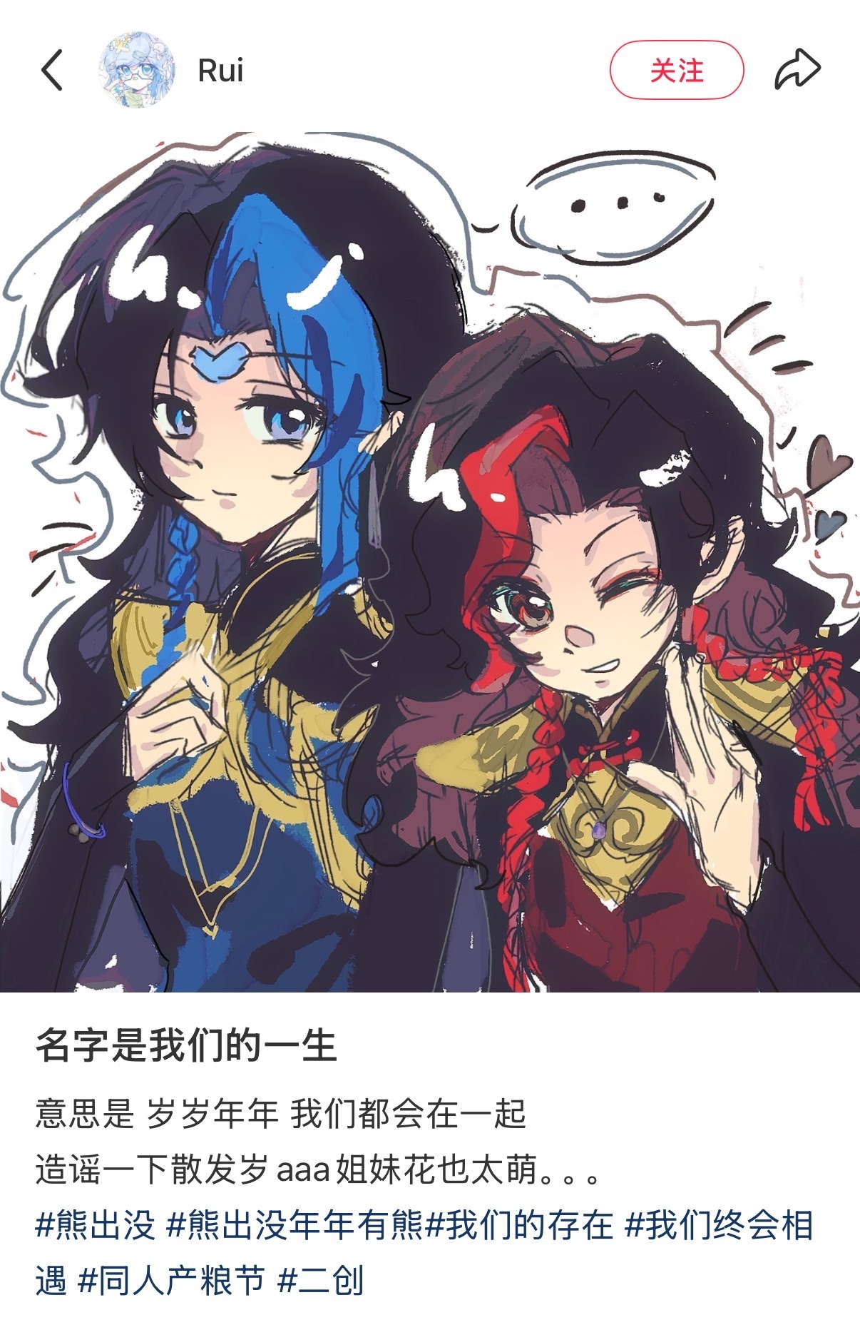 熊出没不仅有女主角还有两位 年年这个角色塑造得太立体了，她不是那种完美无缺的大女