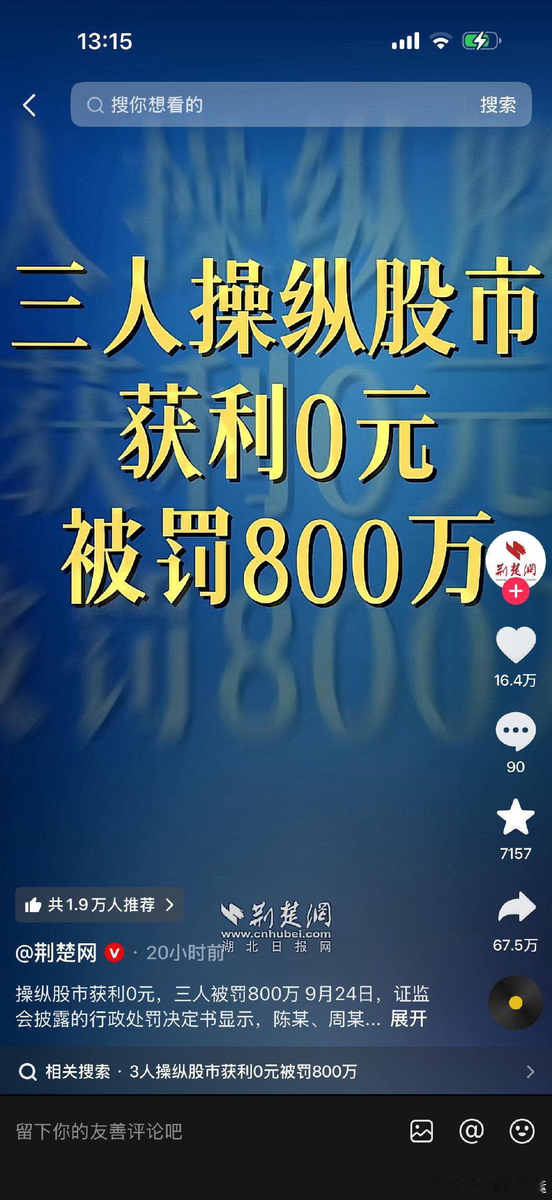 绷不住了 ​（​​​
