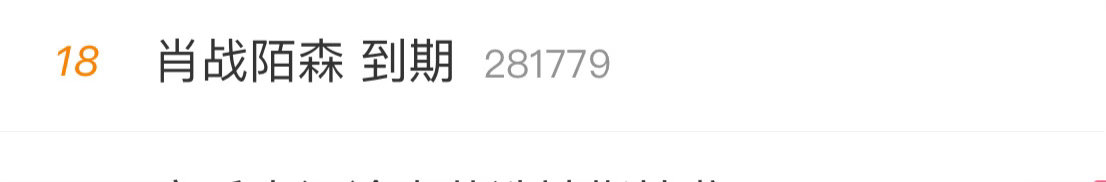 哈哈哈哈哈哈哈哈哈哈哈哈哈哈哈好好笑