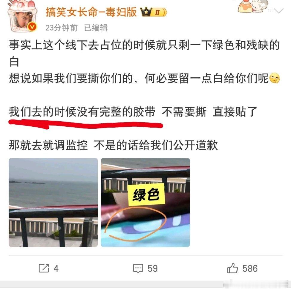 通气的时候能不能统一口径？怎么一会儿完全没有一会儿没有完整的 到底是有还是没有啊