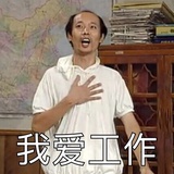创致画面