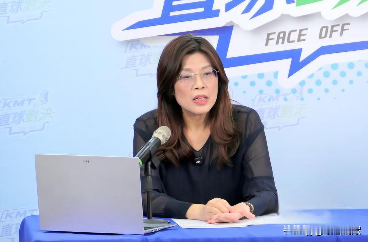 郑丽文亲自持话筒，国民党《直球对决》开播，这步棋走得太清醒了！

国民党《直球对