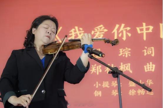 网聚同心v观赣鄱 【盛世华章传雅韵 琴牵故里寄乡情——进贤籍著名小提琴演奏家盛小